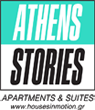Athens Stories